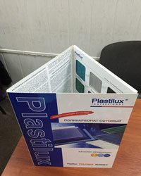 Каталог PLASTILUX